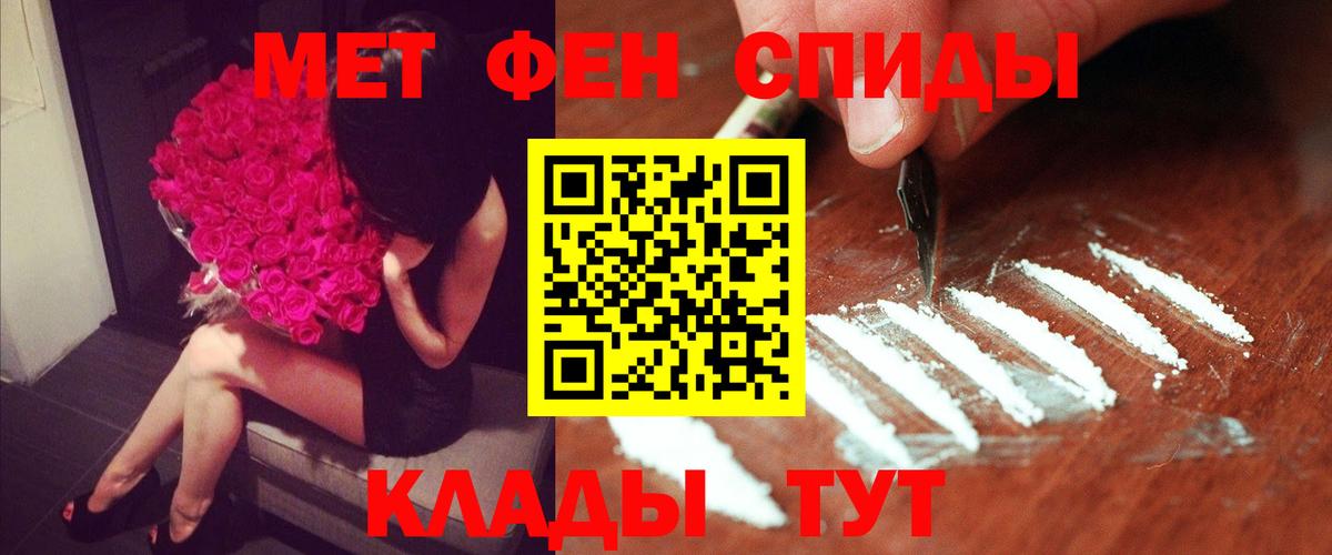 АМФЕТАМИН Premium  Вход с VPN  Amphetamine  Пугачёв 