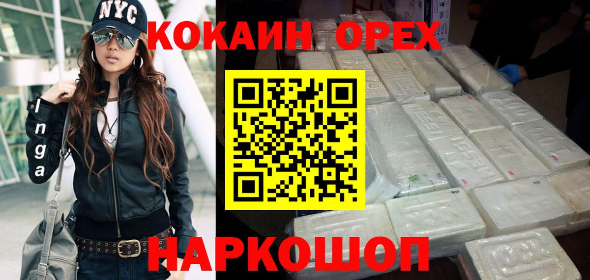 Бутират Пугачёв