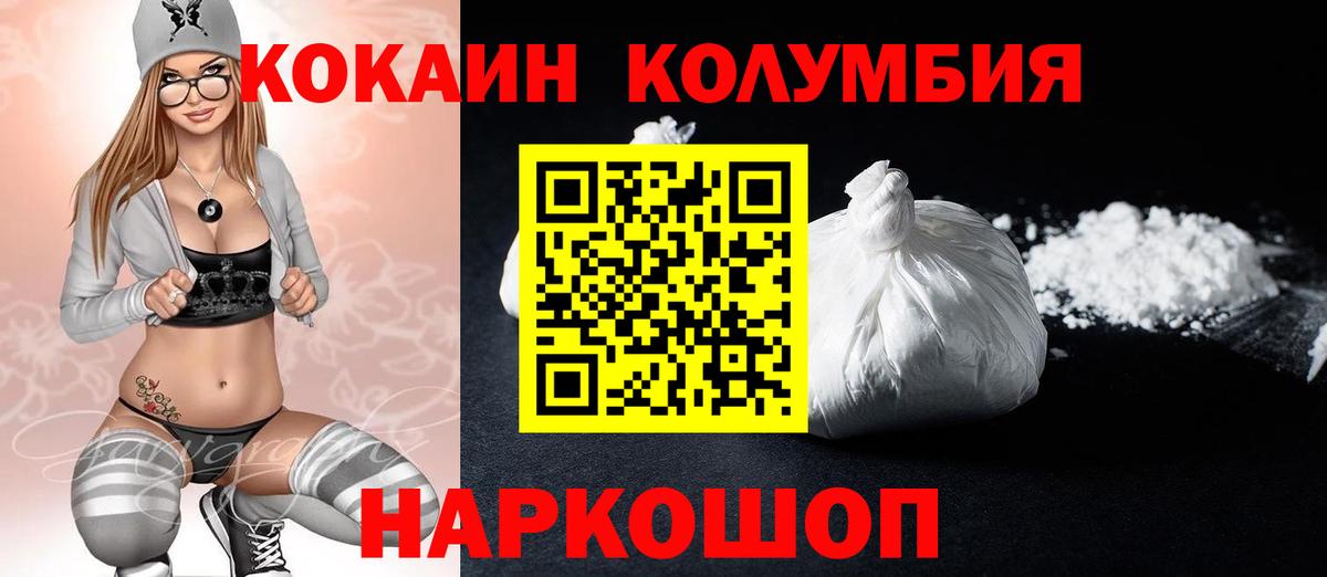COCAIN Перу Пугачёв