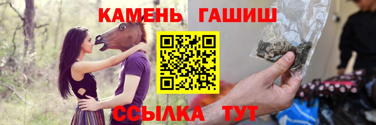 ГАШИШ VHQ Пугачёв