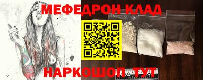 молекула духа Наро-Фоминск
