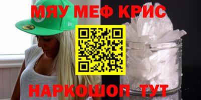 молекула духа Наро-Фоминск