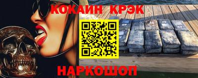 гидра Нальчик