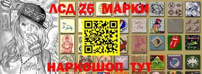 ГАЛЛЮЦИНОГЕННЫЕ ГРИБЫ Нарткала