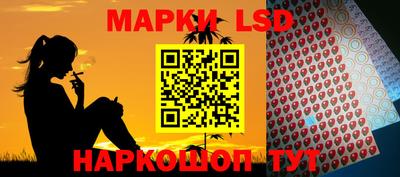 молекула духа Наро-Фоминск