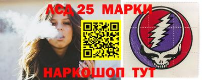 гидра Нальчик
