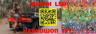 гидра Нальчик