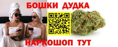 молекула духа Наро-Фоминск
