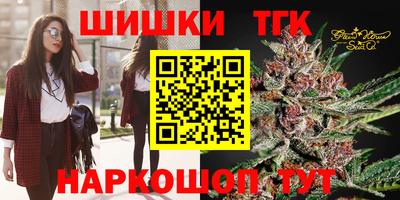 молекула духа Наро-Фоминск