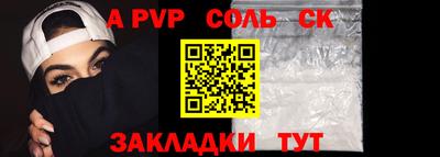 молекула духа Наро-Фоминск