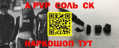 молекула духа Наро-Фоминск