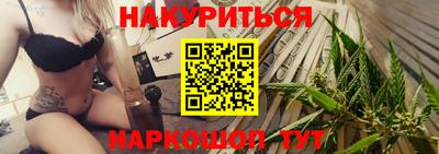гидра Нальчик