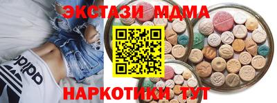 гидра Нальчик