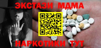 ГАЛЛЮЦИНОГЕННЫЕ ГРИБЫ Нарткала