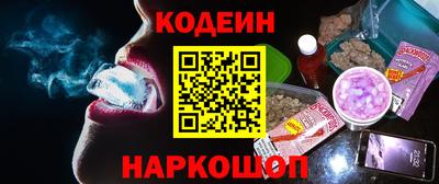 молекула духа Наро-Фоминск