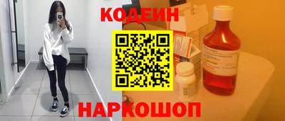 молекула духа Наро-Фоминск
