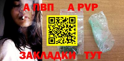 молекула духа Наро-Фоминск