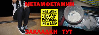 молекула духа Наро-Фоминск
