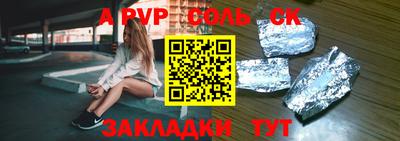 гидра Нальчик