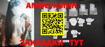гидра Нальчик