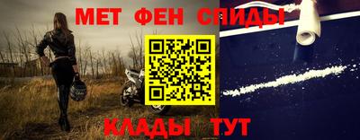 гидра Нальчик