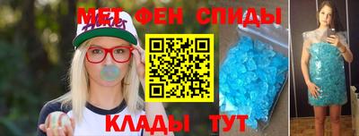 молекула духа Наро-Фоминск