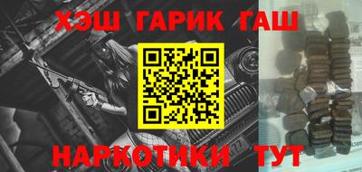 гидра Нальчик