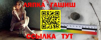 гидра Нальчик