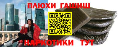 молекула духа Наро-Фоминск
