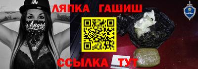молекула духа Наро-Фоминск