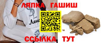 молекула духа Наро-Фоминск