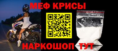 молекула духа Наро-Фоминск