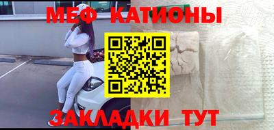молекула духа Наро-Фоминск