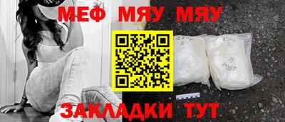 гидра Нальчик