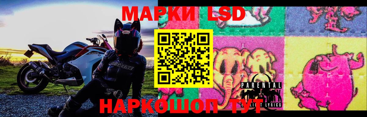Пугачёв  LSD-25 экстази ecstasy  Вход с VPN  Лсд 25 экстази  LSD-25 экстази ecstasy 