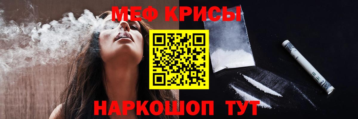 МЕФ  Пугачёв
