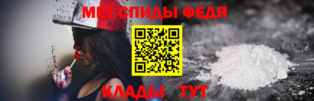 МЕТАМФЕТАМИН пудра  МЕТАМФЕТАМИН пудра  Вход с VPN  Пугачёв 