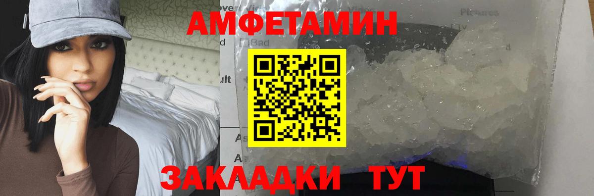 Метамфетамин витя Пугачёв