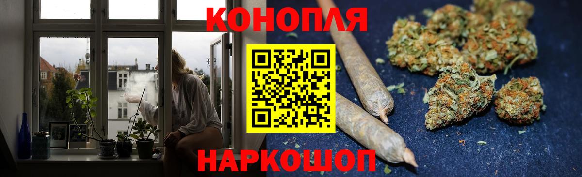 Шишки марихуана тримм  Вход с VPN  Бошки марихуана тримм  Пугачёв 